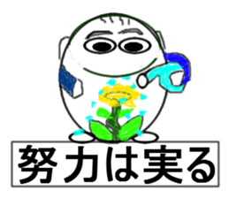 brace oneself sticker #12350958