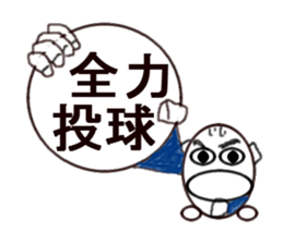 brace oneself sticker #12350960