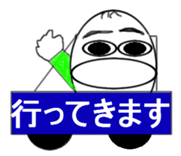 brace oneself sticker #12350962