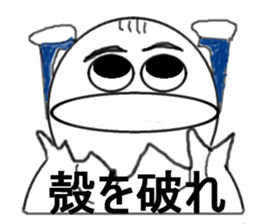 brace oneself sticker #12350963