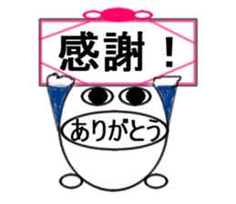 brace oneself sticker #12350965