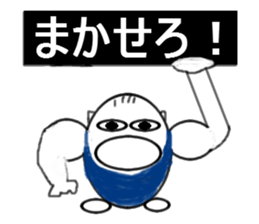 brace oneself sticker #12350967