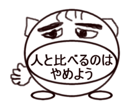 brace oneself sticker #12350971