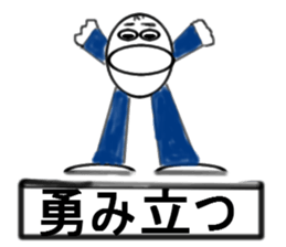 brace oneself sticker #12350973