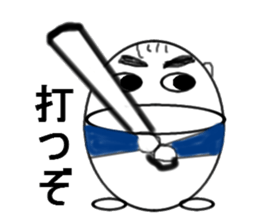 brace oneself sticker #12350974