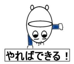 brace oneself sticker #12350979