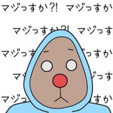 Sticker to be sent to the Nagami sticker #12351288