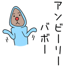 Sticker to be sent to the Nagami sticker #12351295