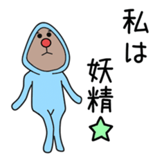 Sticker to be sent to the Nagami sticker #12351298