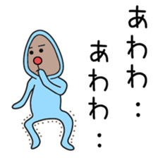 Sticker to be sent to the Nagami sticker #12351299