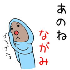 Sticker to be sent to the Nagami sticker #12351301