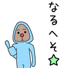 Sticker to be sent to the Nagami sticker #12351304