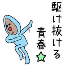 Sticker to be sent to the Nagami sticker #12351305