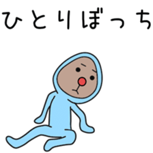 Sticker to be sent to the Nagami sticker #12351307