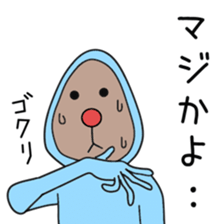 Sticker to be sent to the Nagami sticker #12351313