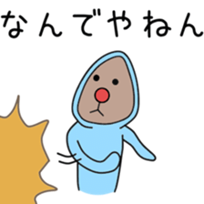 Sticker to be sent to the Nagami sticker #12351316