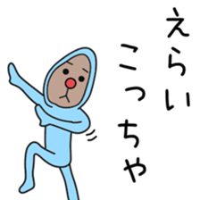 Sticker to be sent to the Nagami sticker #12351318