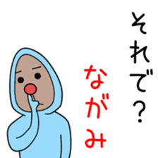 Sticker to be sent to the Nagami sticker #12351320