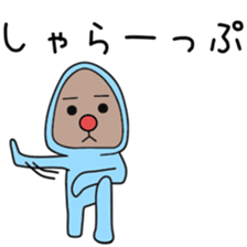 Sticker to be sent to the Nagami sticker #12351322