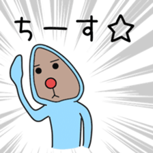 Sticker to be sent to the Nagami sticker #12351325