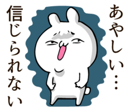 Usagi in your life sticker #12351455