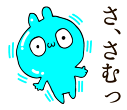 Usagi in your life sticker #12351463