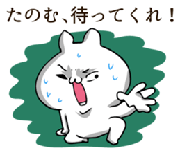 Usagi in your life sticker #12351464