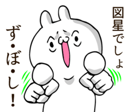 Usagi in your life sticker #12351466