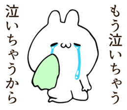Usagi in your life sticker #12351470