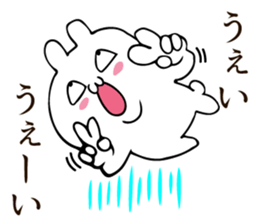 Usagi in your life sticker #12351474