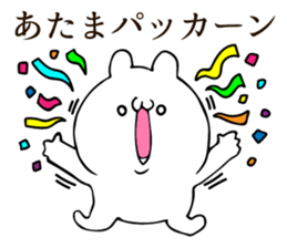 Usagi in your life sticker #12351475