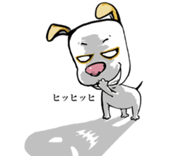 A shy doggie Tutu sticker #12351489