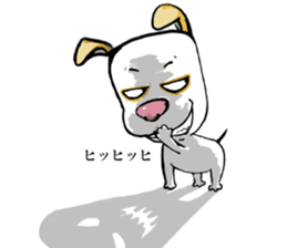 A shy doggie Tutu sticker #12351489