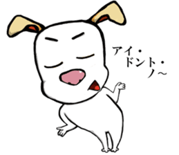 A shy doggie Tutu sticker #12351491