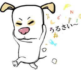 A shy doggie Tutu sticker #12351497