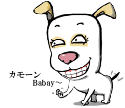 A shy doggie Tutu sticker #12351502