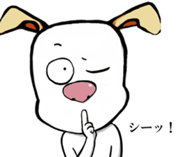 A shy doggie Tutu sticker #12351505