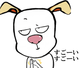 A shy doggie Tutu sticker #12351506