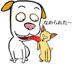 A shy doggie Tutu sticker #12351509