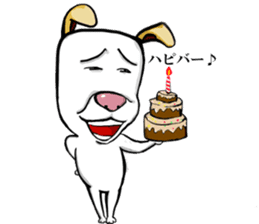 A shy doggie Tutu sticker #12351511