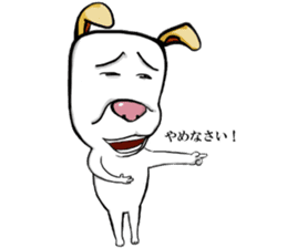 A shy doggie Tutu sticker #12351514