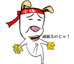 A shy doggie Tutu sticker #12351516