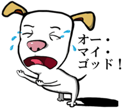 A shy doggie Tutu sticker #12351517