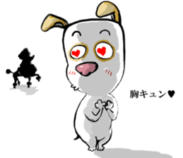 A shy doggie Tutu sticker #12351518