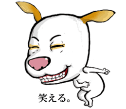 A shy doggie Tutu sticker #12351520