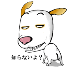 A shy doggie Tutu sticker #12351522