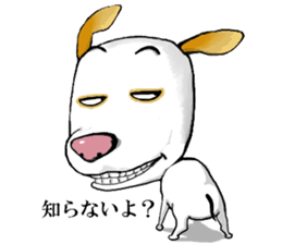 A shy doggie Tutu sticker #12351522