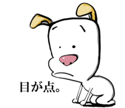 A shy doggie Tutu sticker #12351524