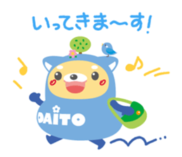 DAITO-KUN sticker #12351529
