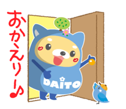 DAITO-KUN sticker #12351530
